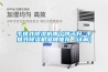 歐化除濕干燥機(jī),塑料除濕干燥送料組合