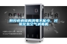 用五恒五度的新風(fēng)系統(tǒng)治理室內(nèi)空氣潮濕的煩惱