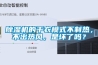 鋁箔袋-防潮劑包裝袋