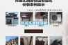 天津南開區試驗儀器 恒溫恒濕試驗箱廠家定制