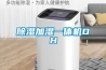 水泥恒溫恒濕養護箱自校規程