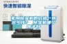 家用除濕機的價格一般多少錢？ 除濕機哪個牌子好