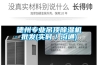 家庭除濕的小妙招有哪些 室內除濕方法介紹