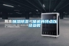 上海轉(zhuǎn)輪除濕設(shè)備定制((廠家每日推薦)2022已更新)