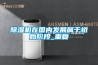 電熱恒溫培養箱在使用時需要注意的有哪些