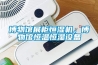 上海高低溫試驗(yàn)箱(深入探討：2022已更新)