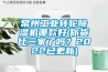 日本的除濕機品牌有哪些 國內除濕機品牌格局怎么樣