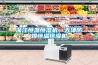 除濕機CE認證／LVD／EMC和RoHS測試詳解