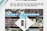 限制抽濕機快速發展的原因