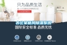 出口新鮮香菇的加工與包裝