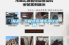 一種掛鉤式除濕袋的制作方法