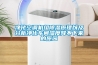 出售電力安全工具柜／除濕工器具柜報價歡迎選購