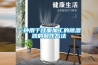 雨季時(shí)加油站要如何防止意外發(fā)生_除濕機(jī)廠(chǎng)家