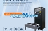 張家川回族自治縣除濕機廠家_吸濕機優(yōu)秀品