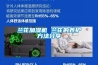 冬天各種取暖方法的優缺點