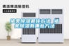 普洱茶可以用除濕柜存放嗎-普洱茶可以放防潮箱嗎(今日推薦)