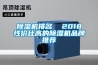 說說恒溫恒濕試驗箱的用途