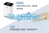 大觀察窗恒溫恒濕試驗箱