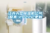成都防潮儲存柜工作原理(認真選：2022已更新)