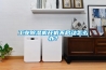 注塑塑料氮氣除濕機