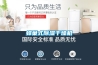 看上去“一樣”的除濕機，價格卻未必一樣_重復