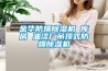 江西可程式恒溫恒濕試驗箱現貨供應