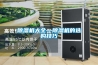 除濕機(jī)怎么開啟