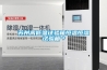 除濕機的保養方法