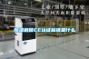 陽江車間除濕機銷售
