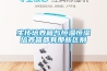 除濕機(jī)品牌十大排名 看看除濕機(jī)行業(yè)誰才是第一品牌
