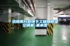 沒洗的被子怎么防潮防霉（換季被子這樣收納）