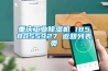 除濕機(jī)有用嗎？使用除濕機(jī)還有哪些優(yōu)勢(shì)？除濕機(jī)十大品牌介紹