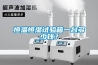 恒溫恒濕試驗箱安裝 湖北恒溫恒濕試驗箱安裝 湖北高天