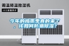 吊裝吸頂式新風除濕機，吊裝式中央新風除濕一體機