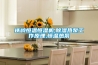 風管式恒溫恒濕空調該如何安裝