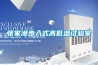 常用的工業除濕機型號有哪些？