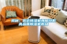 電子廠房冬季