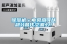 隔水式恒溫培養箱注意事項