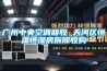 復(fù)印機如何防潮？