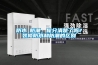 除濕機廠家請慎重使用價格戰擴大市場
