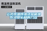除濕機怎么選？原來除濕機原理那么簡單