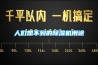 專家告訴你工業(yè)除濕機常見故障及解決方法