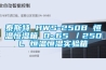 除濕方法那么多，為什么就要選用除濕機？