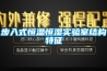 除濕加濕一體機 歡迎訂購