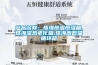 【除濕機的負離子功能】除濕機有什么功能和作用