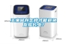 潮濕會引起家具廠產品質量問題頻發(fā)
