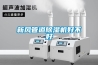 干嘛要挖空心思想怎么在回南天晾干衣服？直接除濕機干衣就行啦！